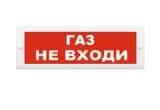 Табло М-12 Газ не входи (ИП Раченков А.В.)