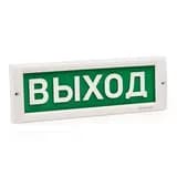 Табло световое СистемСервис КОП-25 П (IP-54 уличная) "Выход"