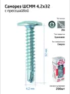 Саморез усиленный для тонкого метал. листа со сверлом 4.2х32 (коробка) (уп.200шт) Tech-Krep PRO/Zitar 102152