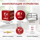 Огнетушитель Орион Омега