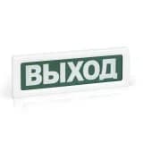 Оповещатель световой ОПОП 1-8 "Выход" 24 В Рубеж Rbz-077695