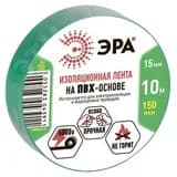 Изолента ПВХ 15мм*10м зеленая (10/500/16000) ЭРА