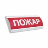 Крышка светового табло ЛЮКС "ПОЖАР" Электротехника и автоматика