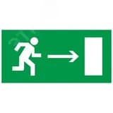 Этикетка самоклеящаяся 100х50мм Направление к эвакуационному выходу направо