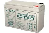 Аккумуляторная батарея КТ 12-7.2 12V 7.2А/ч Контакт