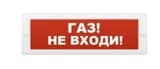 Табло М-24 Газ не входи (ИП Раченков А.В.)