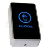 Сенсорная кнопка выхода TS-MAGIC Tantos