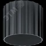 Светильник NGX-C-007-02