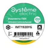 ИЗОЛЕНТА ПВХ MultiSet 19мм Х 20м ЖЁЛТО-ЗЕЛЁНАЯ