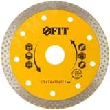 Диск отрезной алмазный универсальный (сухая и влажная резка) 125х1.6х10х22.2 мм