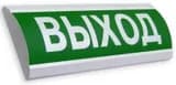 Оповещатель табло световое Электротехника и Автоматика ЛЮКС-220 "Выход"