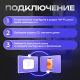 Шлюз для умного замка, c дистанционным управлением через приложение TTLOCK (Wi-Fi, Bluetooth) Konan G2