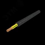Кабель силовой КГВВнг(А)-LS 1х50(PE) 380/660-3