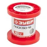 Припой , ПОСК 50-18, специальный легкоплавкий с кадмием, проволока, 50гр, 1мм