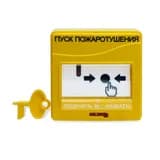 Устройство дистанционного пуска УДП 513-3М Bolid