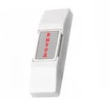 Кнопка выхода Smartec ST-EX011SM