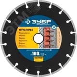 Диск алмазный отрезной универсальный, Профессионал 180 мм