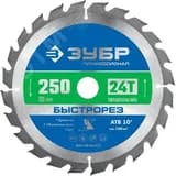 Диск пильный по дереву Быстрорез, 250X30 мм, 24Т, Профессионал