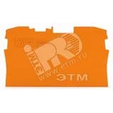 Пластина торцевая и промежуточная 2004-1292 WAGO