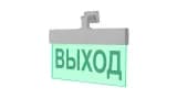 Табло Элтех-сервис М-PRO-СЗ 24в ВЫХОД