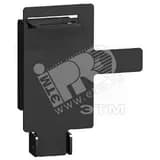 СТАЦ. БЛОКИР. РЫЧАГА УПРАВЛ.(NSX400/630)