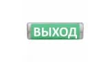 Табло Элтех-сервис М-12/24-AQUA исп.1 Выход
