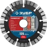 Диск алмазный отрезной по бетону, кирпичу, граниту, Профессионал УНИВЕРСАЛ 125 мм