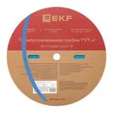 Термоусаживаемая трубка ТУТ нг 8/4 синяя рулон EKF PROxima