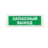 Световое табло Элтех-Сервис М-24 Запасный выход (3 светодиода)