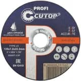 Диск отрезной по металлу и нержавеющей стали Profi Т41-125х1.2х22.2мм Cutop 39980т