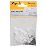 Скобы для кабеля круглые 7 мм (фасовка 30 шт.) 60307-2 FIT