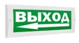 Табло М-24 Выход стрелка влево  (ИП Раченков А.В.)