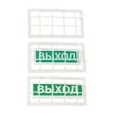 Защитный кожух для светового табло SLT