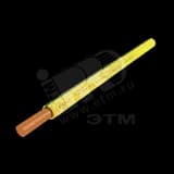 Провод силовой ПуВнг (А)-LS 1х1.5 желто-зеленый бухта однопроволочный Алюр