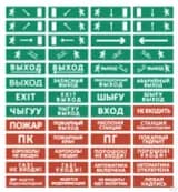 Табло Элтех-сервис М-24 ГРАНД ВЫХОД