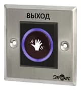 Кнопка выхода Smartec STEX121IR врезная