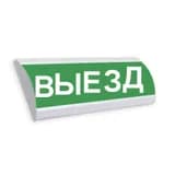 Крышка светового табло ЛЮКС "ВЫЕЗД"