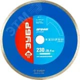 Диск алмазный отрезной сплошной по керамограниту, мрамору, плитке, Т-800 Сплошной 230 мм Профессионал