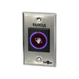 Кнопка выхода бесконтактная ST-EX120IR Smartec