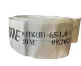 Рукав пожарный напорный РПК(В)-В/Н-65-1,0-У1 без навязки, 20 м*