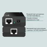 Вызывная панель с датчиком движения + PoE-инжектор TP-Link TL-PoE150S, замок TS-EL2370SS Tantos и блок питания Давикон