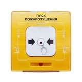 Устройство дистанционного пуска Рубеж УДП 513-11ИКЗ-R3 "Пуск пожаротушения" Rbz-330828
