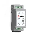 Устройство защиты питающих линий 220В IP66. Габаритные размеры 89х58х35мм. Диапазон рабочих температур - 55град.С - +85град.С.