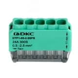 Клемма строительно-монтажная (СМК) на 5 проводника до 2.5 кв. мм. на токи до 24А (зеленая)