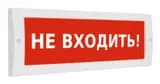 Световое табло Элтех-Сервис М-12 Не входить! (3 светодиода)
