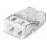 Клемма 2x2.5мм белая/прозрачная