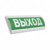 Оповещатель световой ЛЮКС-24 НИ (Выход, (зеленый))