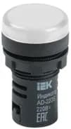 Лампа светосигнальная AD22DS d22мм 230В AC бел. KARAT IEK BLS10-ADDS-230-K01