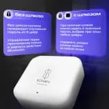 Шлюз для умного замка, c дистанционным управлением через приложение TTLOCK (Wi-Fi, Bluetooth) Konan G2