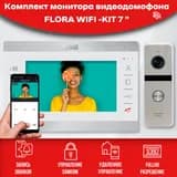 Комплект видеодомофона Flora Wi-Fi AHD 911(sl) Full HD, белый, 7" дюймов / в квартиру / для частного дома